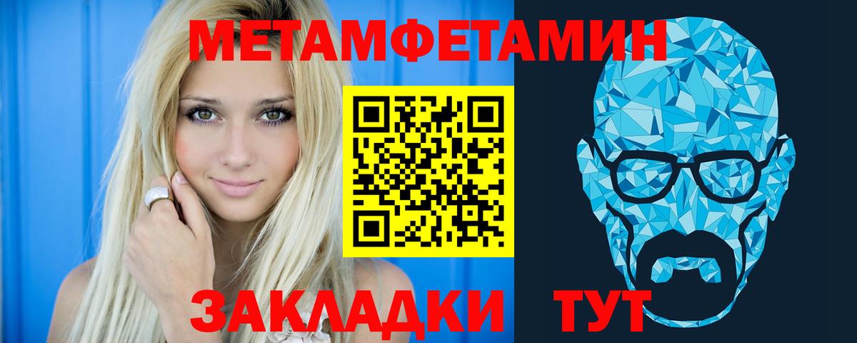 АМФ 98% Химки