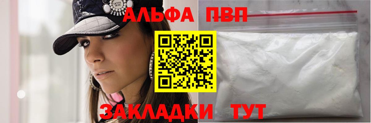 A PVP VHQ Химки