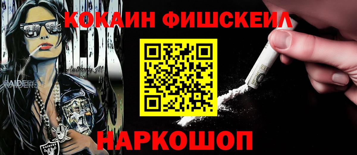 Cocaine 98% Химки