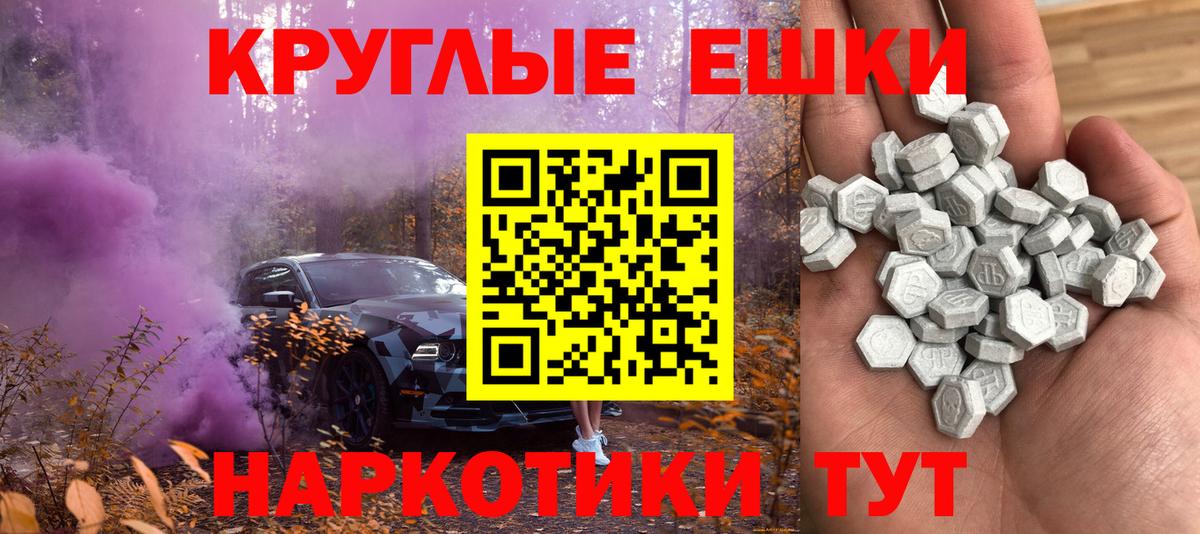 ЭКСТАЗИ VHQ  Ecstasy mix  Химки  Вход с VPN 