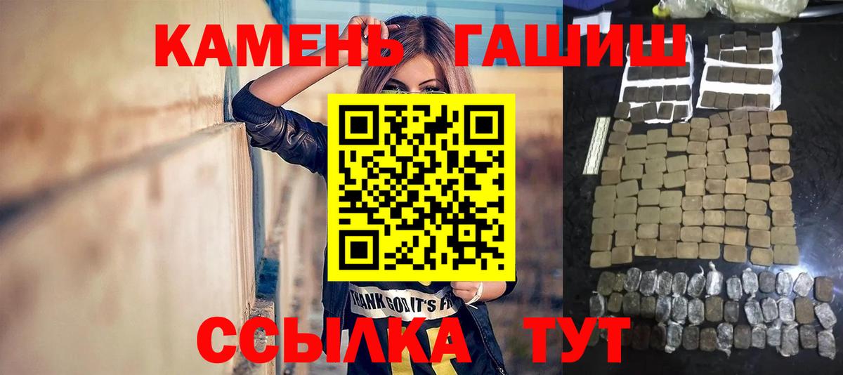 ГАШИШ Изолятор Химки