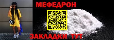 метамфетамин Кулебаки
