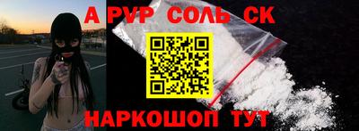 мдма Кунгур