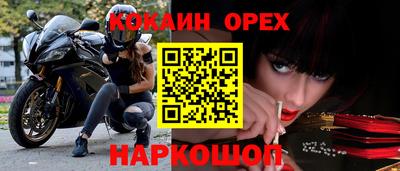 метамфетамин Кулебаки