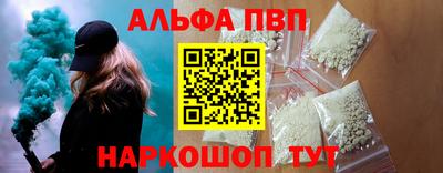 метамфетамин Кулебаки