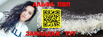 метамфетамин Кулебаки