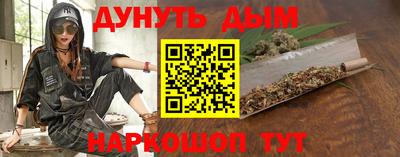 метамфетамин Кулебаки