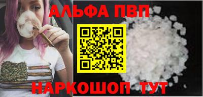 метамфетамин Кулебаки