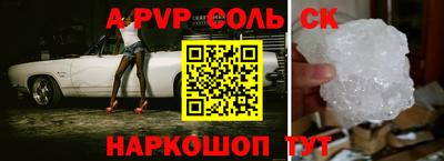 метамфетамин Кулебаки
