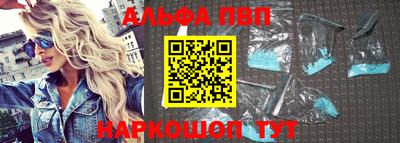 метамфетамин Кулебаки