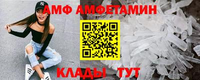метамфетамин Кулебаки