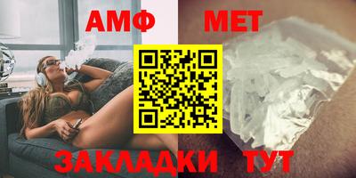 метамфетамин Кулебаки