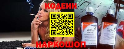 метамфетамин Кулебаки