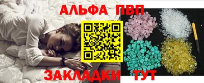 метамфетамин Кулебаки