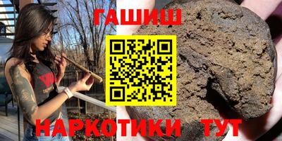 метамфетамин Кулебаки