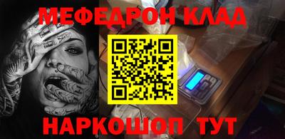 мдма Кунгур