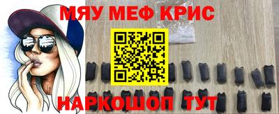 мдма Кунгур