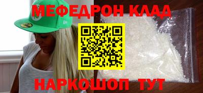 мдма Кунгур