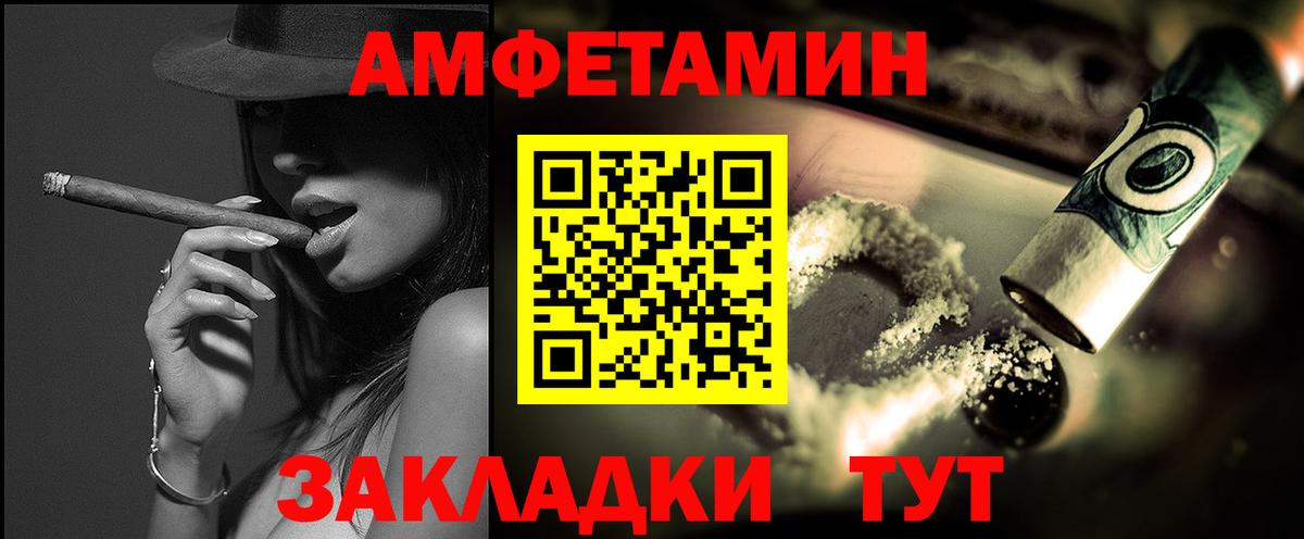 Первитин винт  Вход с VPN  Химки 