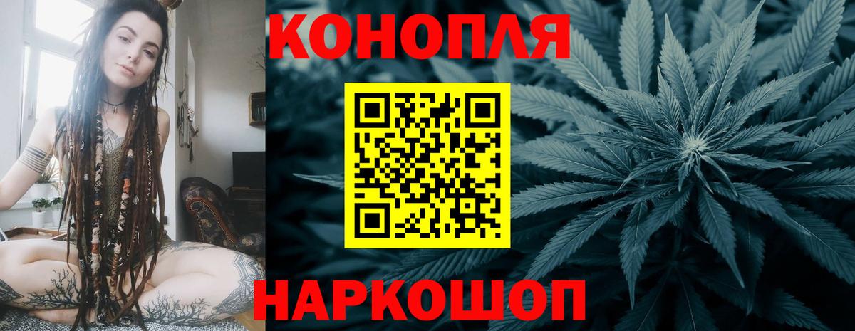 Бошки марихуана марихуана  МАРИХУАНА гибрид  Вход с VPN  Бошки марихуана гибрид  Химки 